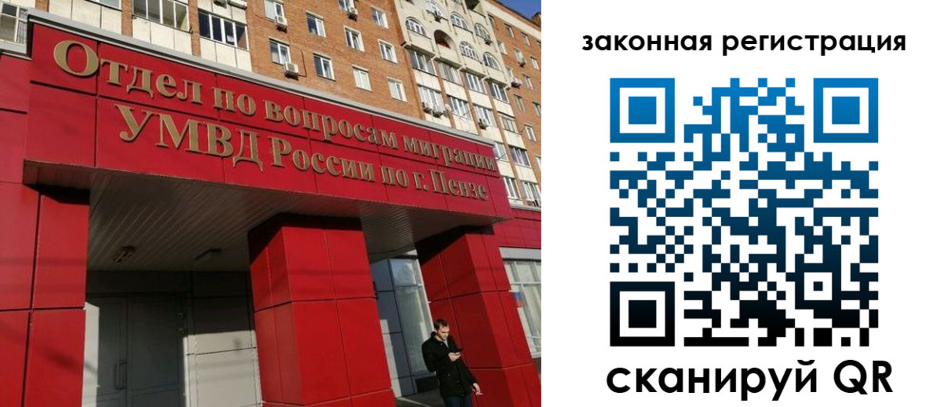 временная регистрация надежно в Ярцево