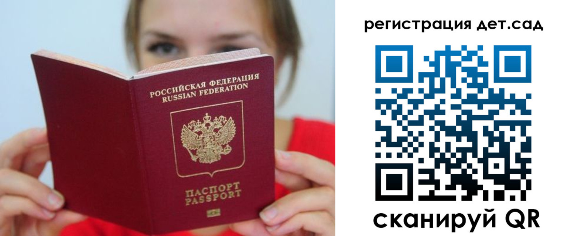 прописка иностранных граждан в Ярцево